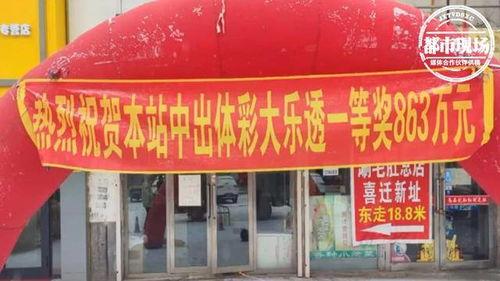 合买幸运体彩店,共享好运，共创辉煌