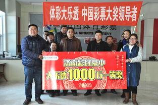 合买幸运体彩店,共享好运，共创辉煌