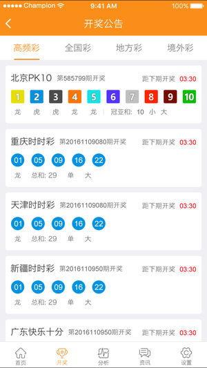 彩票彩票开奖结果查询,喜中大奖，幸运儿诞生！”