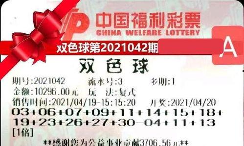 上海福彩幸运37选7,惊喜连连，好运相伴