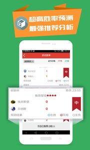 篮球欧洲指数,揭秘赛事走向与投注策略