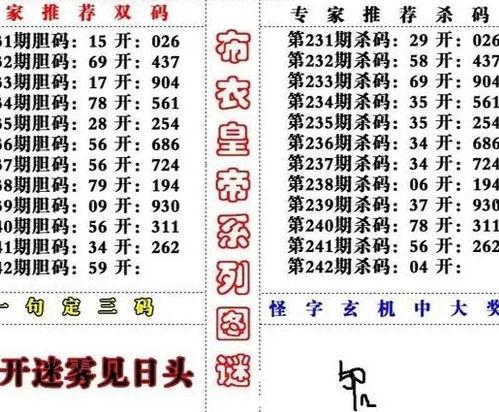 3d字谜四分五裂,四分五裂之谜的立体解密