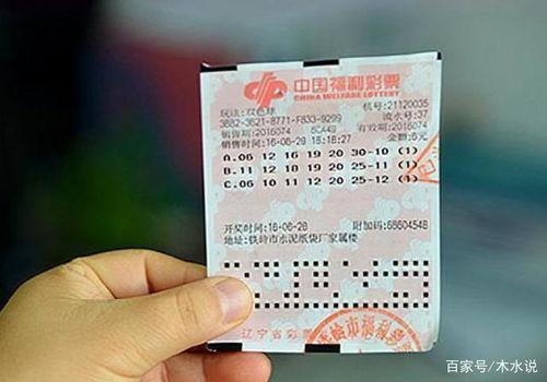 双色球开奖结果3,惊喜连连，大奖花落谁家？