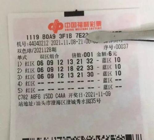 双色球开奖结果3,惊喜连连，大奖花落谁家？