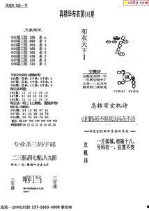 3d布依天下,虚拟现实中的民族风情之旅