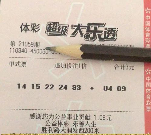 大乐透开奖结1826,惊喜连连，幸运儿诞生