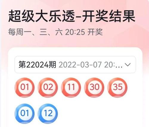 大乐透开奖结1826,惊喜连连，幸运儿诞生